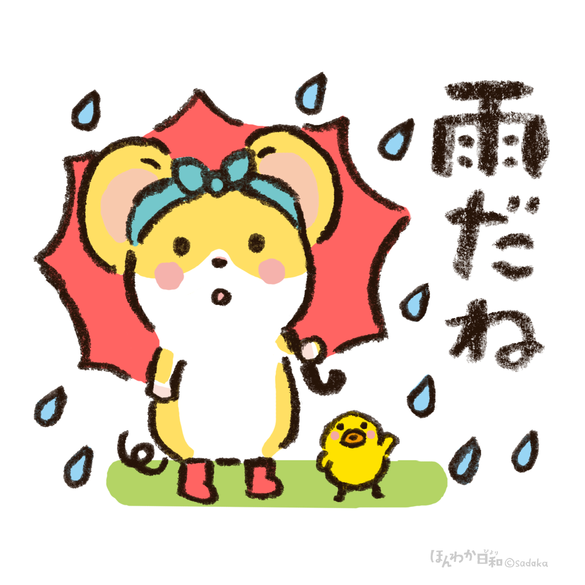 ほんわか日和LINEスタンプ-ねずみ 春-