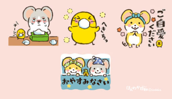 ほんわか日和LINEスタンプ-ねずみ 春-