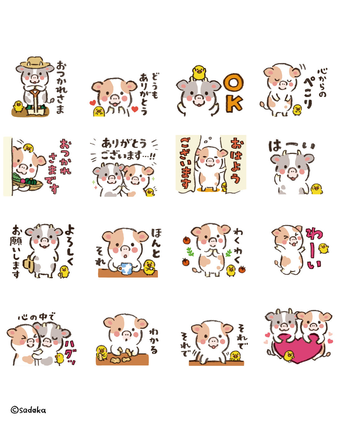 LINEスタンプほんわか日和-うし-