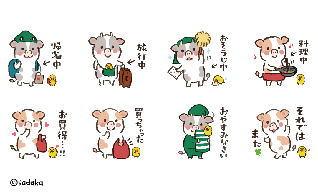 LINEスタンプほんわか日和-うし-