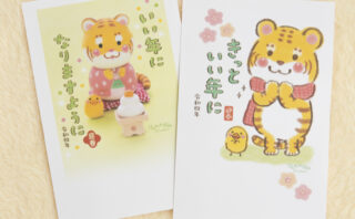 ほんわか日和オフィシャル 干支のキャラクターサイト