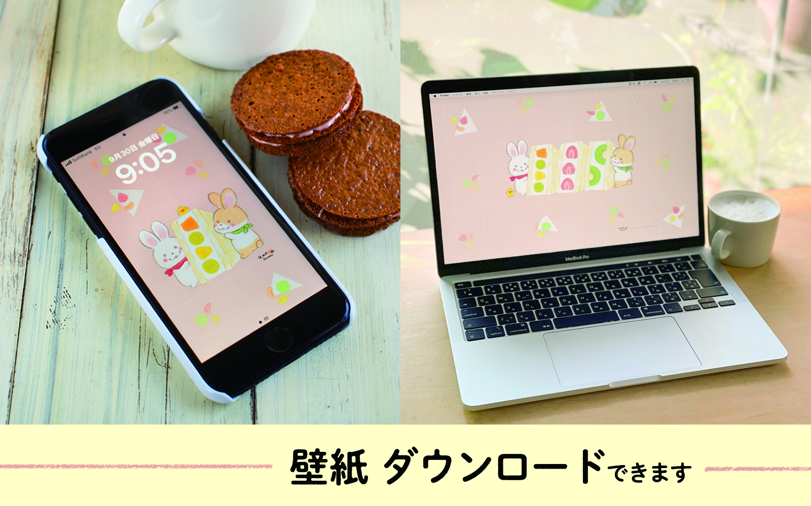 スマホ、PC壁紙の写真