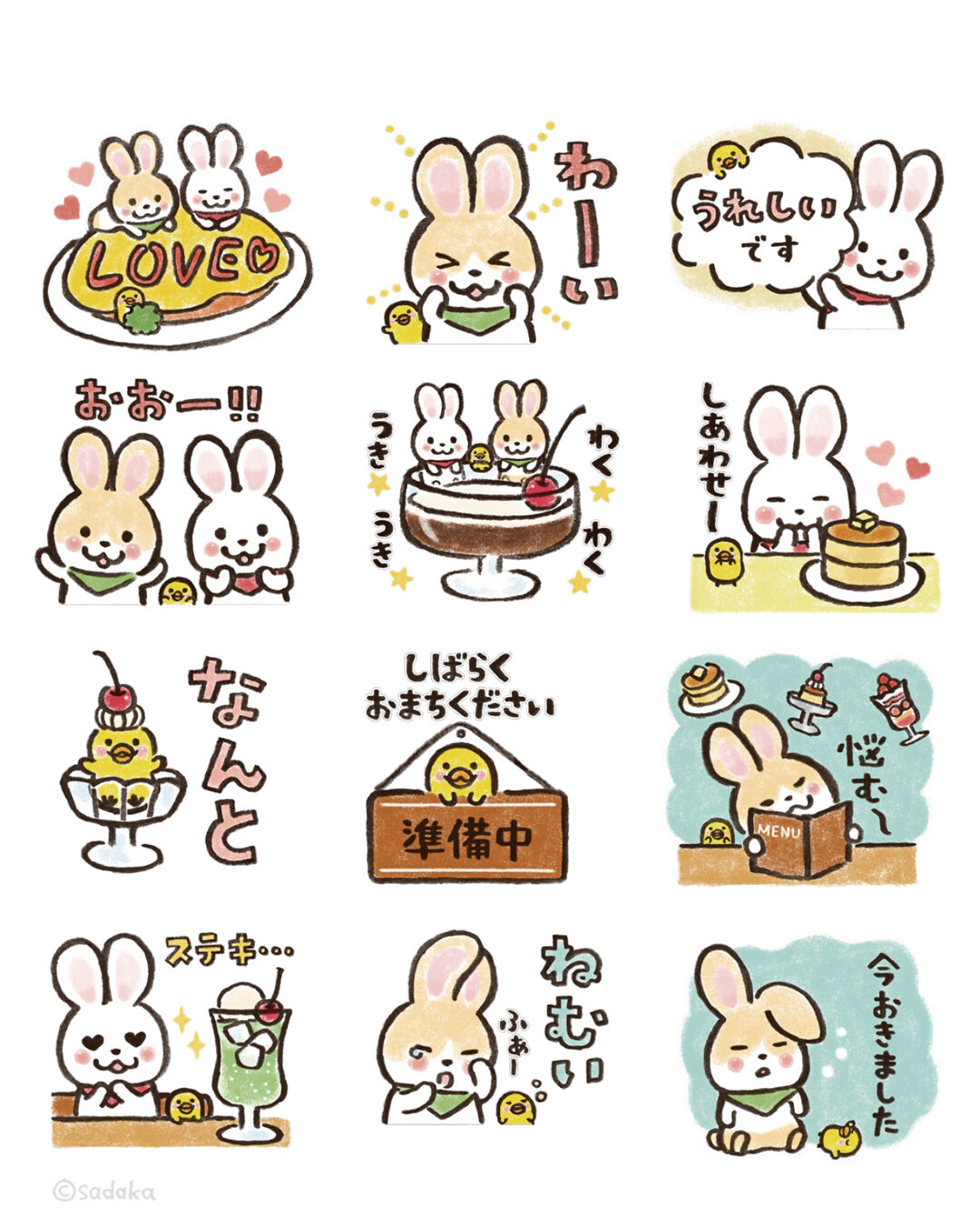 LINEスタンプ ほんわか日和-うさぎ-の一部