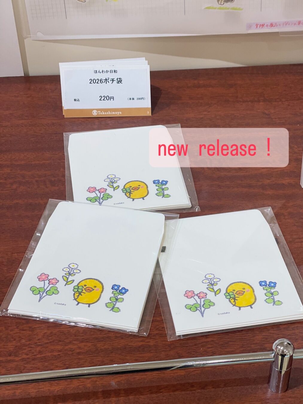 ほんわかストアポップアップショップ 大阪髙島屋