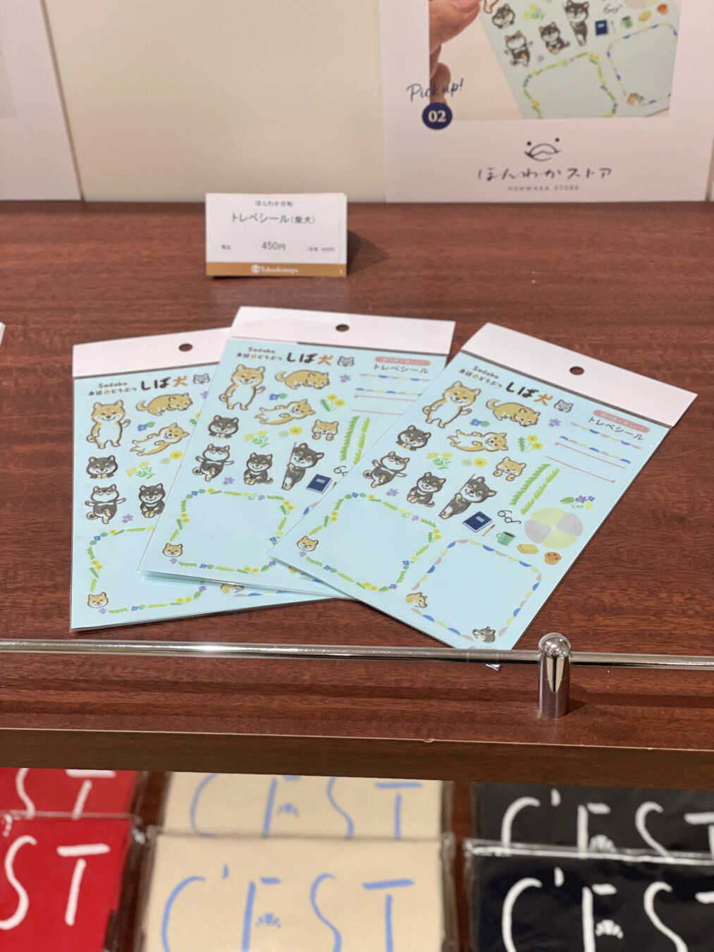 ほんわかストアポップアップショップ 大阪髙島屋