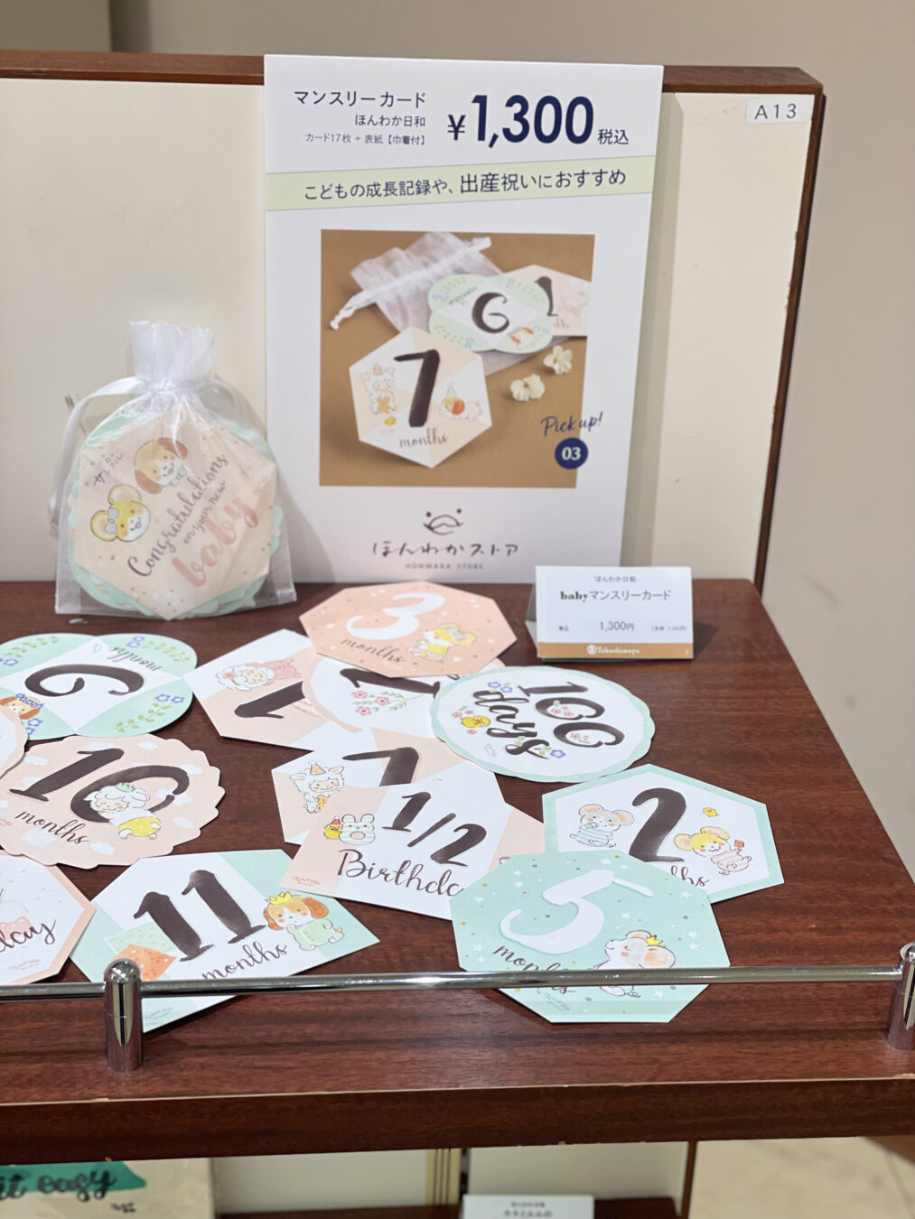 ほんわかストアポップアップショップ 大阪髙島屋