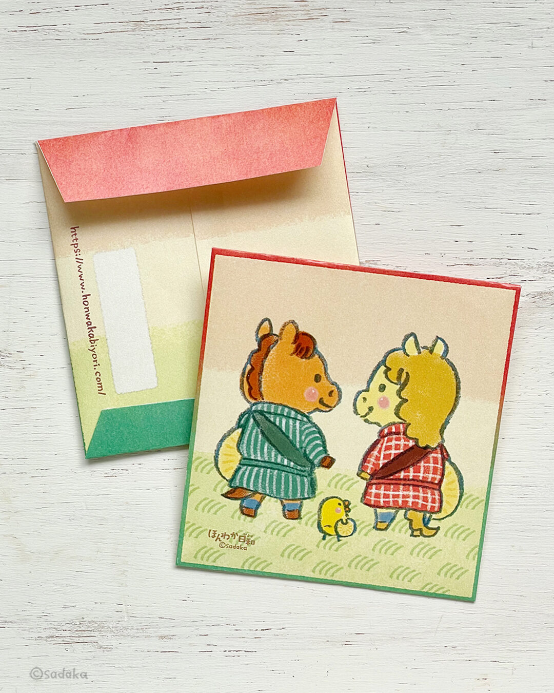 ほんわか日和　ダウンロード ぽち袋