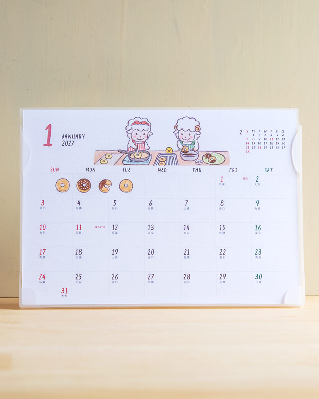 2027年卓上カレンダー ほんわか日和【ひつじ】1月