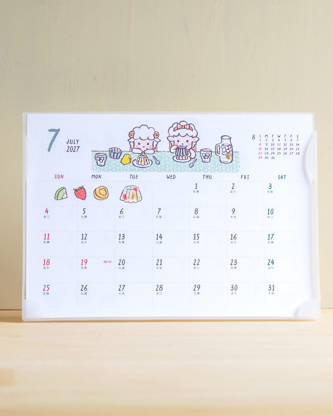 2027年卓上カレンダー ほんわか日和【ひつじ】7月